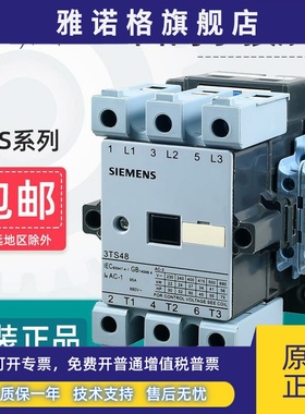 西门子交流接触器3TS47 48 49 50 51 52 53 54 55 5622 220V 3TF