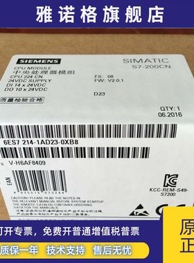 西门子原装PLC CPU224CN主机6ES7214 6ES7 214-1AD23-0XB8