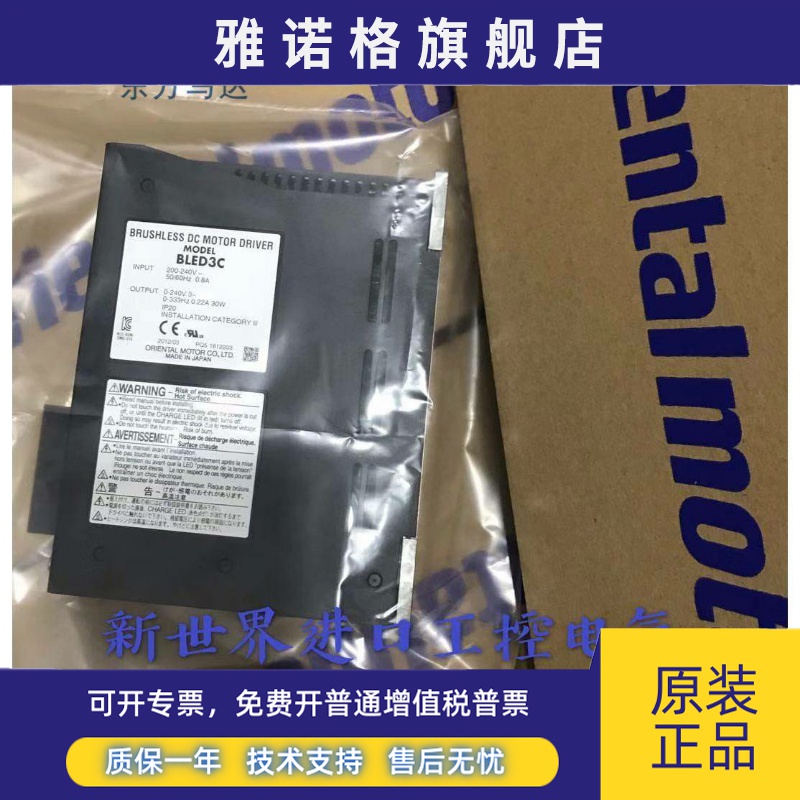 驱动器BLED3A BLED3C BLED6C BLED6CM BLED12C BLED12C-CC 现货