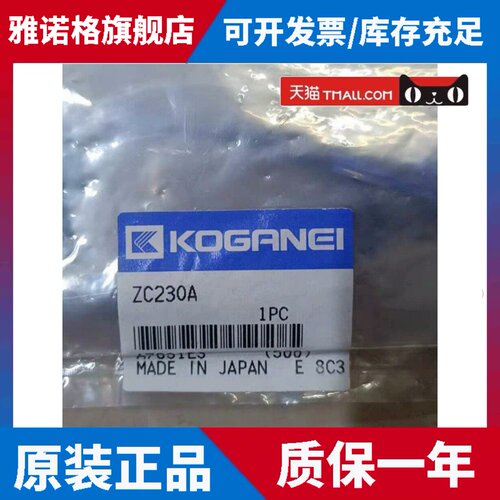 原装KOGANEI小金井磁性开关CS4MA CS4MB CS4MC CS3HA CS3MA CS3MB