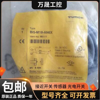 NI8-M18-VN4X BI5-M18-VN6X RD4X NI8/BI5-M18-RP4X正品传感器