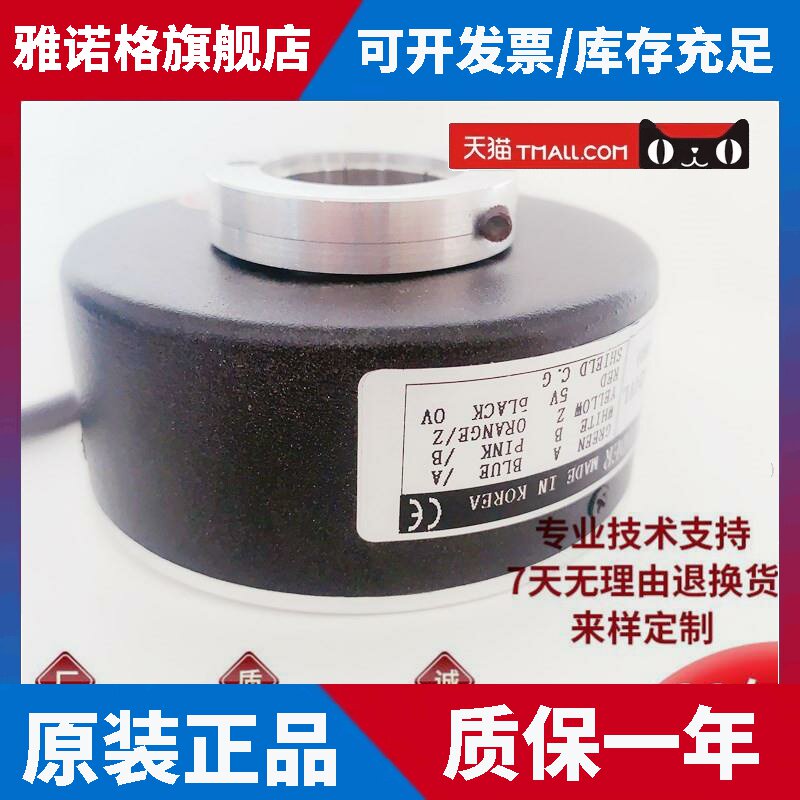 全新HJ100C/P20.30/1.W空心轴快速卷帘门电机编码器