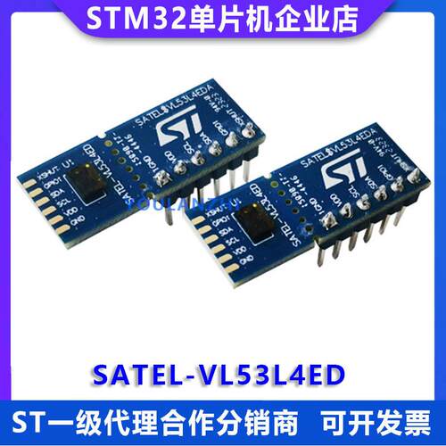 SATEL-VL53L4ED 飞行时间高精度接近感测器 具有扩展温度能力 A