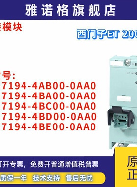6ES7 194 6ES7194-4AB00/4BA00/4BC00/4BD00/4BE00-0AA0/OAAO
