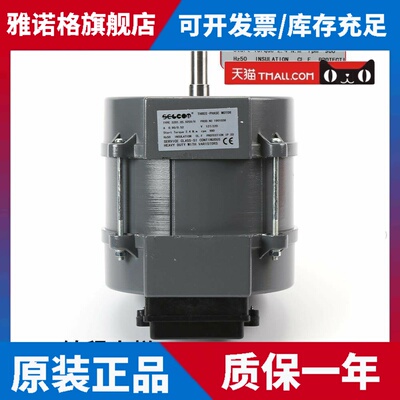 适用于蒂森西尔康门电机YVP100-6(02)(01)门机马达3201.05.9259/H