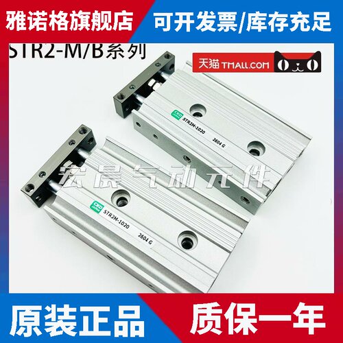 CKD双活塞双杆气缸STR2-M/B-10/16/20/25/32-10-20-30-40-50-60