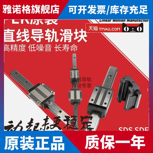PEK精密直线导轨滑块SDS SDG SDE15 20 25 30 35 45B BL C CL滑轨