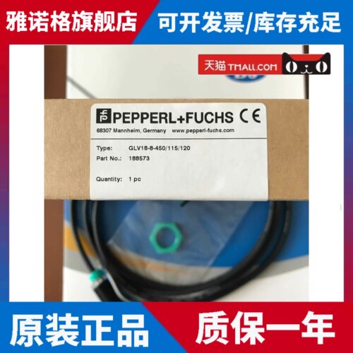 德国Double Plus Glv18-8-450/115/120漫反射传感器全新原装正品