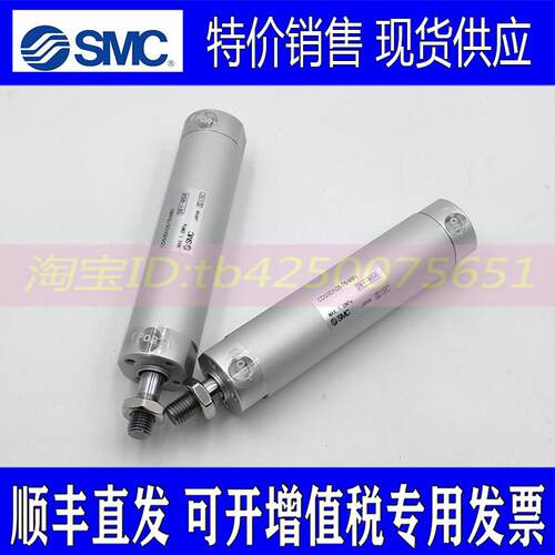 SMC短型气缸CG3BN/CDG3BN32/40-25/50/75/100/125/150/175/200Z