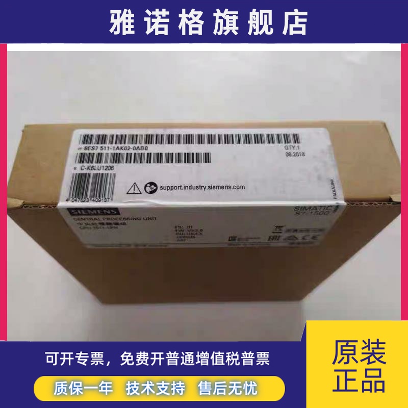 6ES7511-1AK02-0AB0 西门子CPU1511-1处理器 6ES7 511-1AK02-0AB0