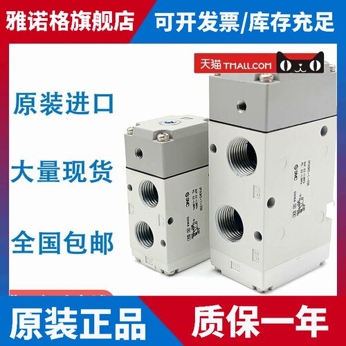 SMC气控阀VPA342-1-02A VPA542-1-03A VPA742-1-04A 342V-1-01A/B