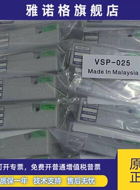 威士达 过滤器 VESDA 主机过滤器 VSP-005 过滤网 现货