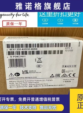 西门子SM1232模拟量输出模块6ES7232/234-4HB32/4HD32/4HE32-0XB0