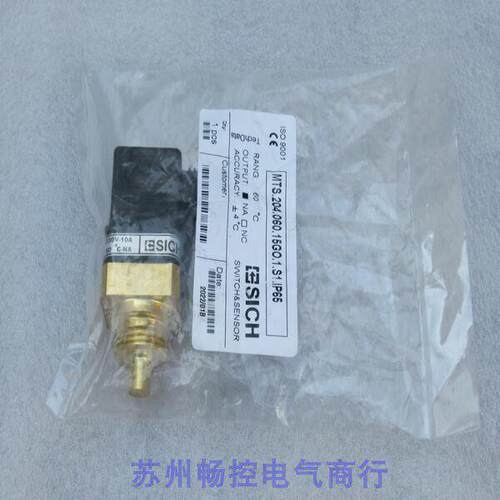 *现货销售*全新SICH温度感测器MTS.204.060.15GO.1.S1.IP65 现货