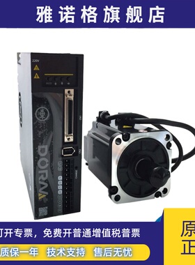 DORAN东菱伺服驱动器DS2P-04AS/DS2P-08AS/DS2P-10AS/DS2P-15AS