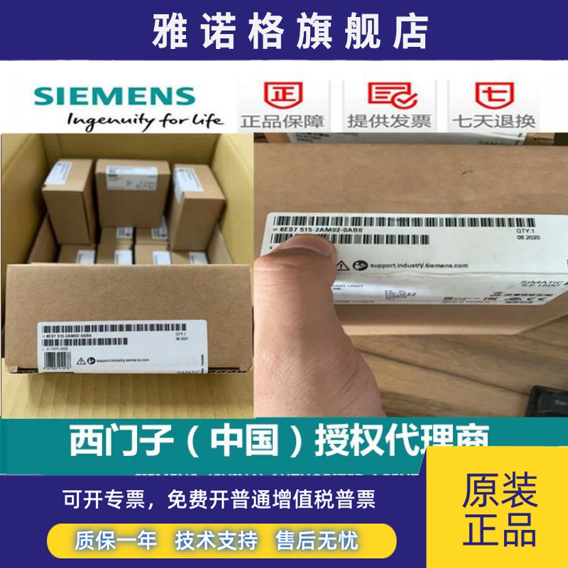 1P 6ES7515-2AM01-2AM02-0AB0/2AM01-0AB0西门子全新原装正品现货