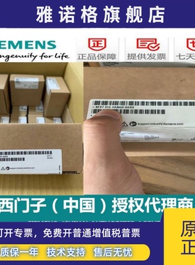 1P 6ES7515-2AM01-2AM02-0AB0/2AM01-0AB0西门子全新原装正品现货