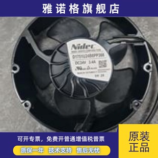 D1751U24B8PP366 DC24V 3.4A 4线原装正品日本进口 日本进口风扇