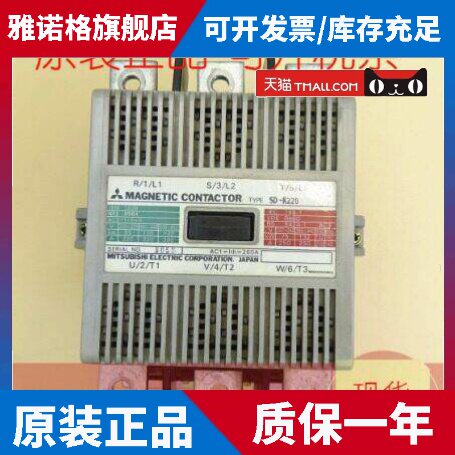 正品日本MITSUBISHI三菱SD-K220 DC110V直流接触器现货质保1年