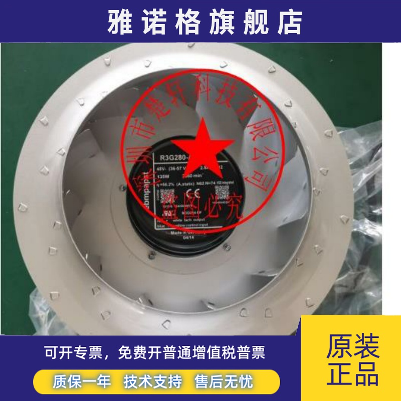 R3G280-AH33-31 R3G280-AH44-78 ABB变频器700S/H 伟变频器风机