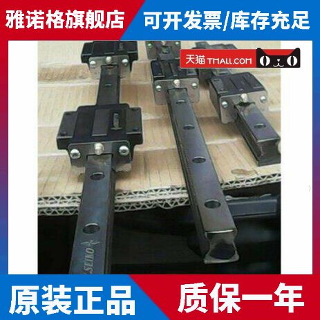 台湾精工直线导轨滑块RM15N/20/25/30/35法兰滑块 金属防尘盖导轨