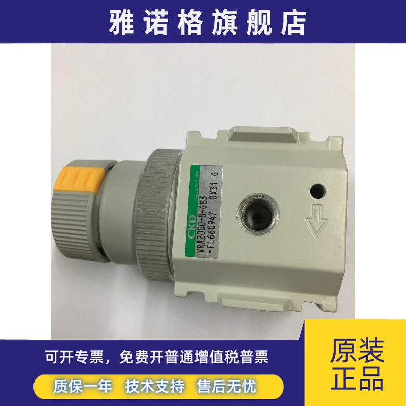现货CKD真空负压减压阀VRA2000-8-GB3调压阀全新原装秒发货
