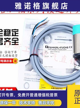 倍加福NBN4-12GM50-E0/NBB4/E2 NBB8/NBN8-12GM40-E0/E2 NBB2-V1