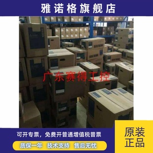 全新 64MR 包邮 现货 质保一年 原装 FX3U 三菱FX系列PLC