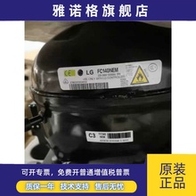 原装lg冰箱变频压缩机FC124NAME FC140NEM FLA150NBMA双门冰柜