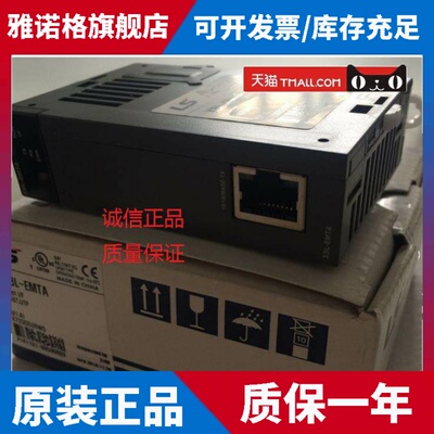 LS XBL-EMTA XBL-C41A XBL-C21A CMEA EIPT通讯模块全新原装正品