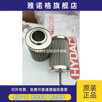 订做不锈钢高压滤芯LH 0030D/0060D/0110D/0160D/0240D/0330D/R/W