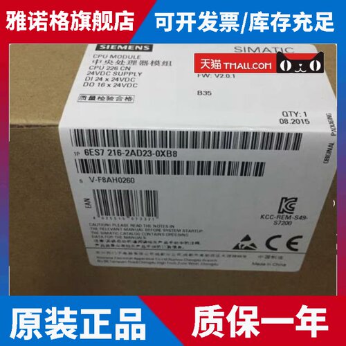 6ES7216-2AD23-0XB8西门子S7-200CPU模块6ES72162AD230XB8现货议