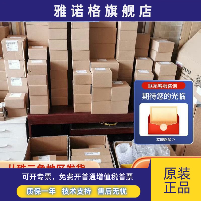 PLCS7-200SMART模拟量模