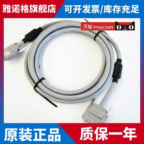 三菱Q系列扩展电缆 QC05B QC06B QC12B QC20B QC30B QC50B QC100B