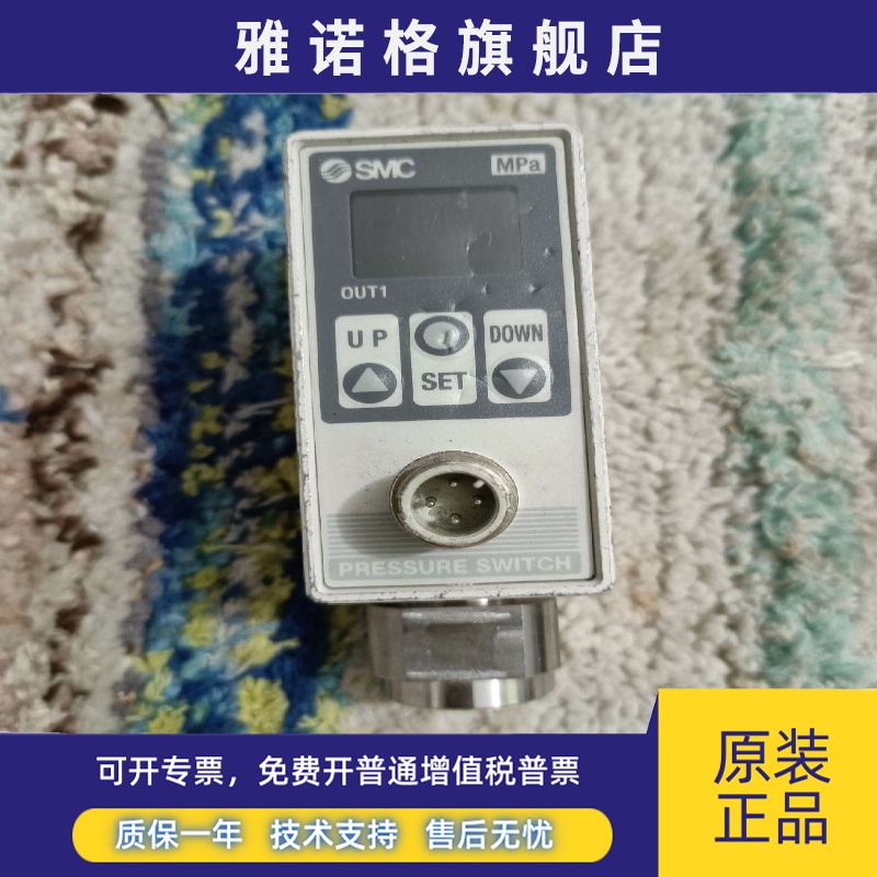 正品 SMC压力开关 ISE75-02-43 议价 议价哦