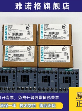 原装正品西门子接触器3RT6015 6016 6017 6018-1BB41 1BB42 现货