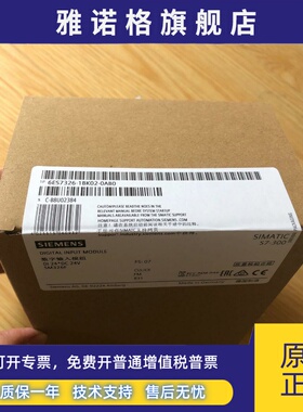 西门子6ES7326-1BK02-0AB0全新原装6ES7 326-2BF01-0AB0/0AB0现货