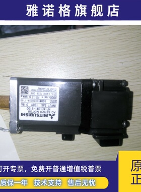 三菱伺服电机HC-KFS/MFS13BK全新质保一年现货包邮