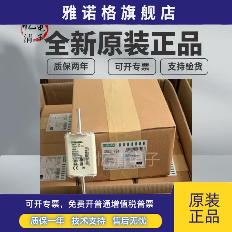 3NE3227 3NE3225 3NE3230-0B 3NE3232 3NE3232 SIEMENS/西门子