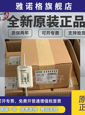 3NE3227 3NE3225 3NE3230-0B 3NE3232 3NE3232 SIEMENS/西门子