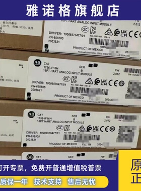 AB模块1756-OF8/TB3/RM/A17/A10K/A13K/OB16E/EN2T/IF16H/BA议价