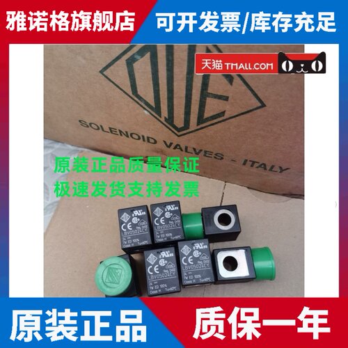 LBV05024CY意大利ODE原装进口正品UDV进口电磁阀线圈