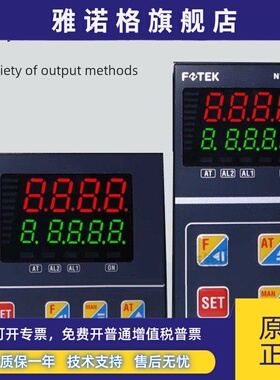 FOTEK台湾阳明NT-20/22/48/72/96-R/V/LE-RS MT-48智能温度控制器