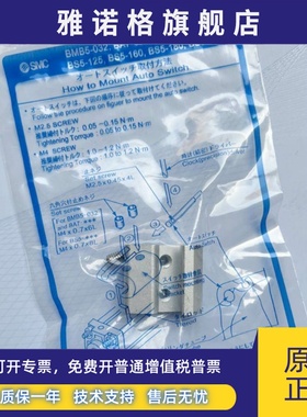 SMC安装码BMB5-032 BA7-040 BA7-063 BA7-080 BMG2-012 BMY3-016