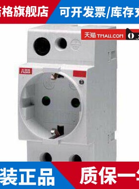 原装ABB导轨插座 M1175 适用德国 国家标准