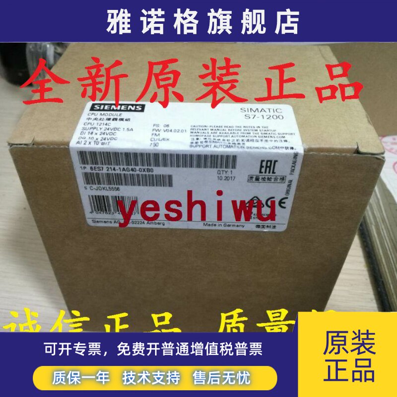 6ES7214 6ES7 214-1AG40-0XB0 AG31 AE30 AF40西门子1214C DC/DC