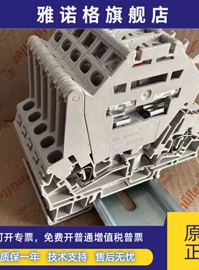 ZSI 2.5/LD 250AC 魏德米勒Z系列220V保险丝接线端子 1616410000
