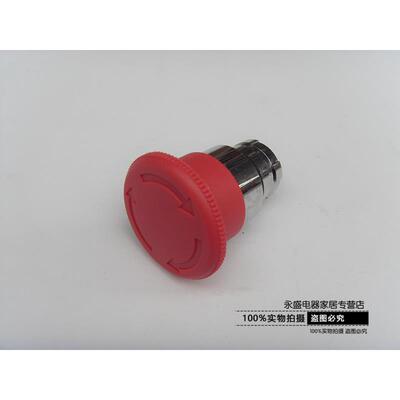 XB2金属急停按钮开关ZB2-BS54C急停按钮头转动复位红色22MM