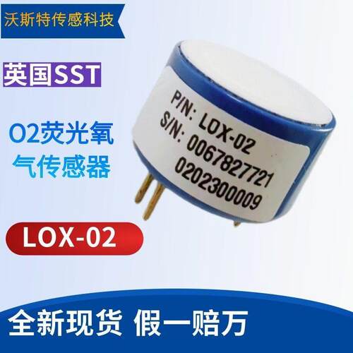 英国SST 萤光氧气感测器 (O2感测器) LOX-02/LOX-02-F/LOX-02-S