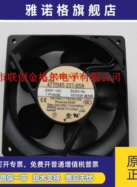 4715MS-23T-B5A-D00 4715MS-23T-B5A-A00 230V 原装日本 风扇